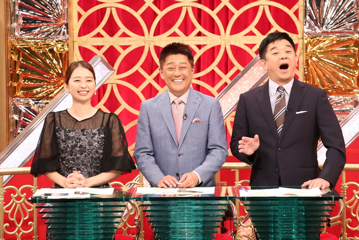 『昭和平成の名場面 あの人ビフォーアフター』
