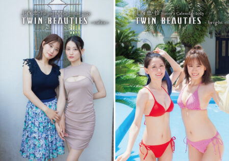 上西恵・怜 姉妹カレンダー『TWIN BEAUTIES-calm-』『TWIN BEAUTIES-bright-』