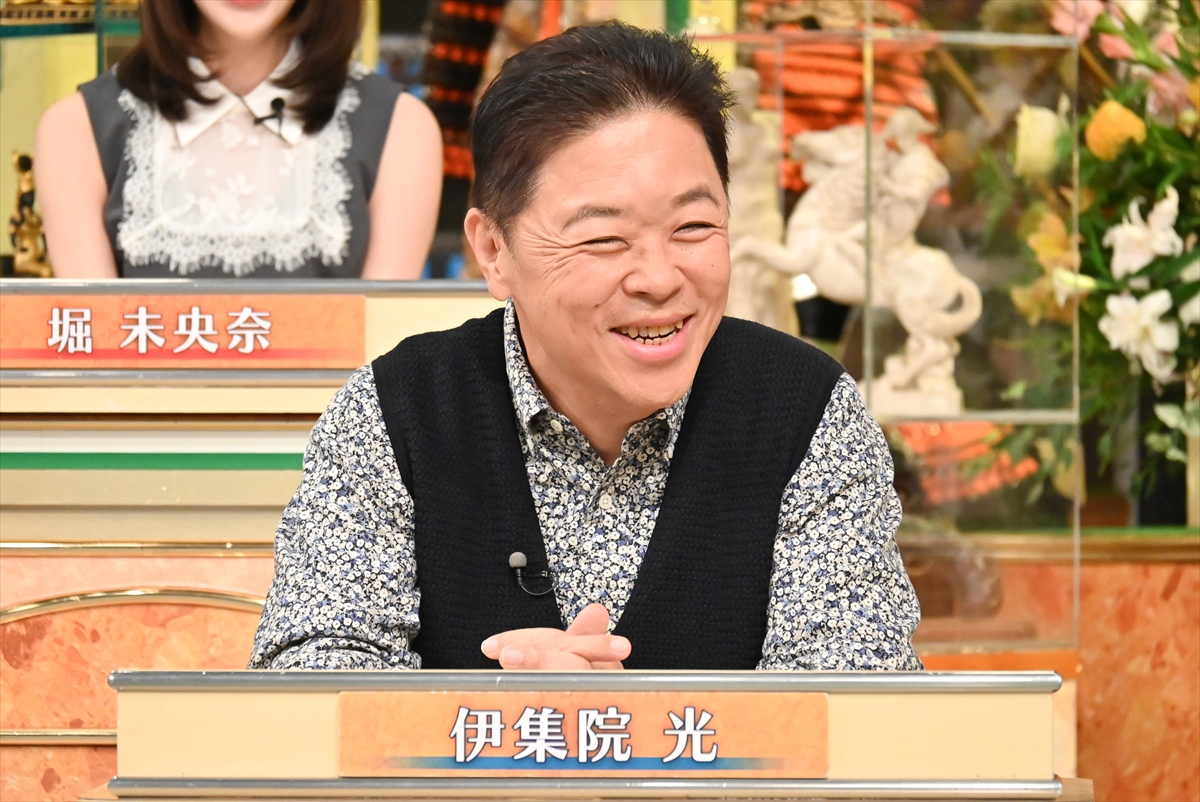 『池上彰のニュースそうだったのか!!』