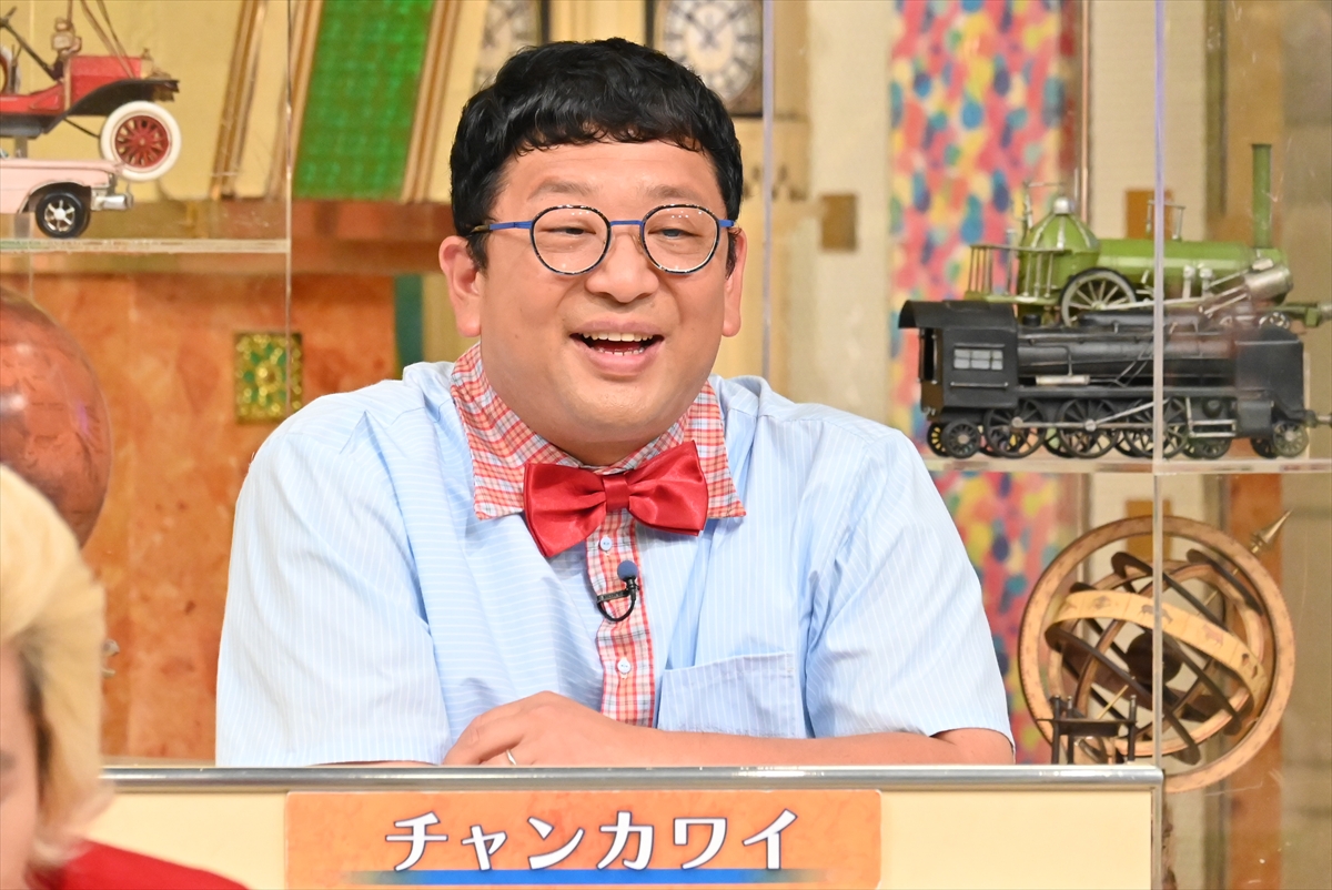 『池上彰のニュースそうだったのか!!』