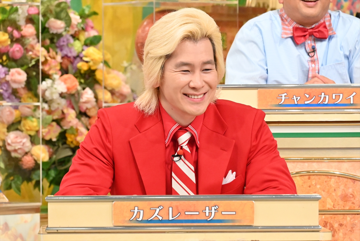 『池上彰のニュースそうだったのか!!』