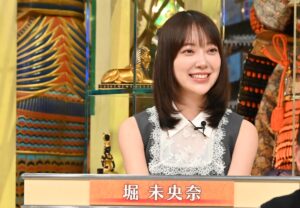 『池上彰のニュースそうだったのか!!』