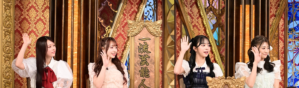 『芸能人格付けチェックBASIC 秋の3時間半スペシャル』