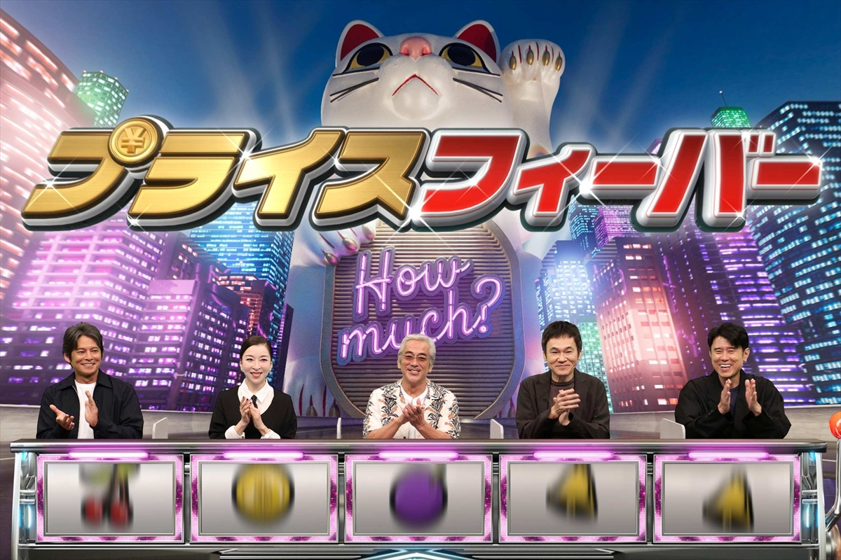 『ネプリーグSP』