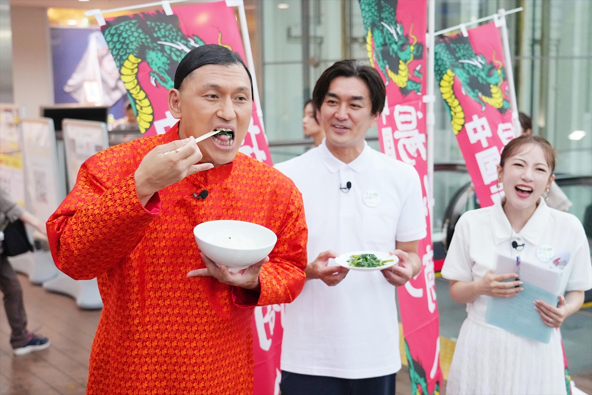 『最強大食い王決定戦2026秋 世界王座編』