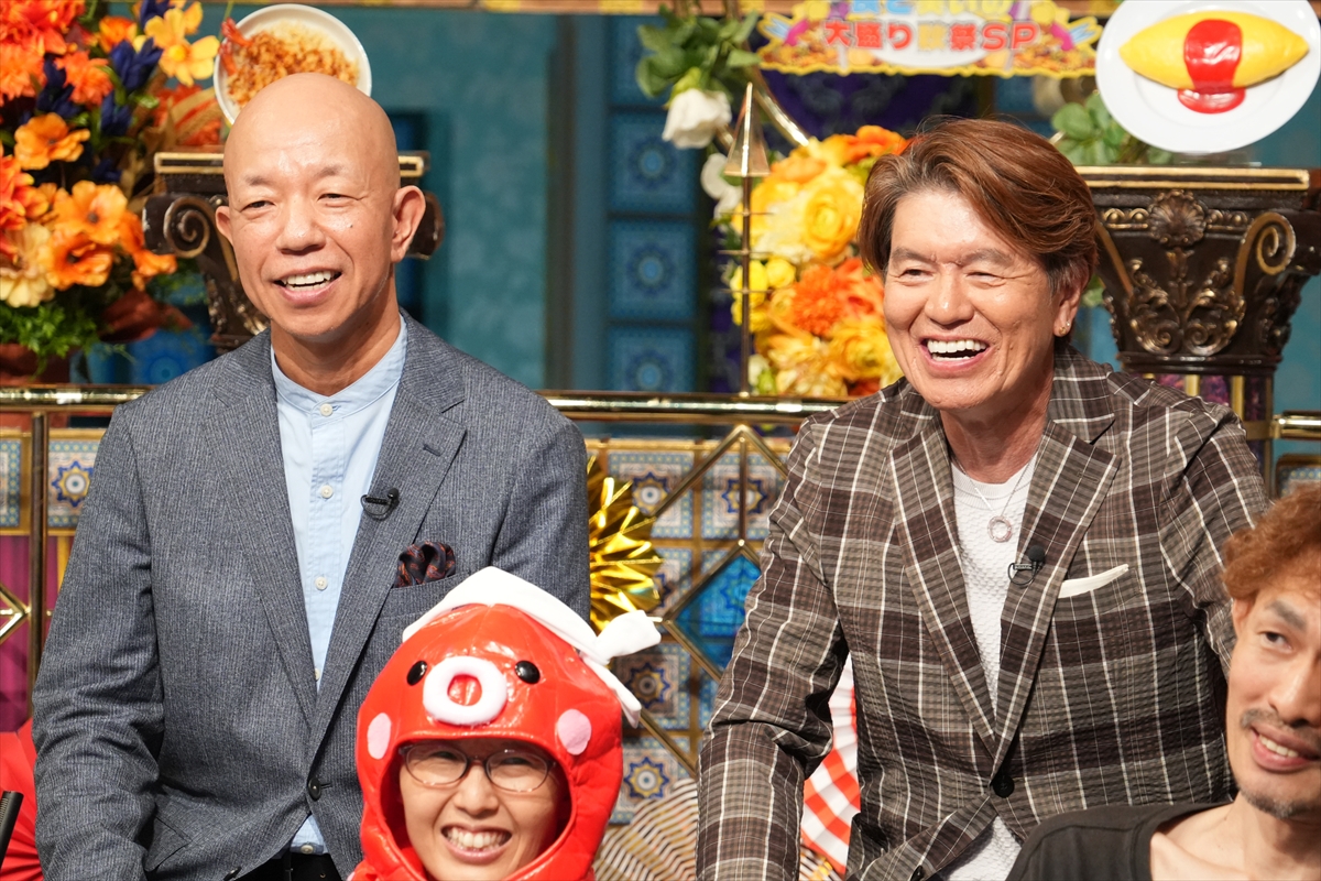 『超合体!オモウマいさんま御殿!!食と笑いの大盛り秋祭SP』