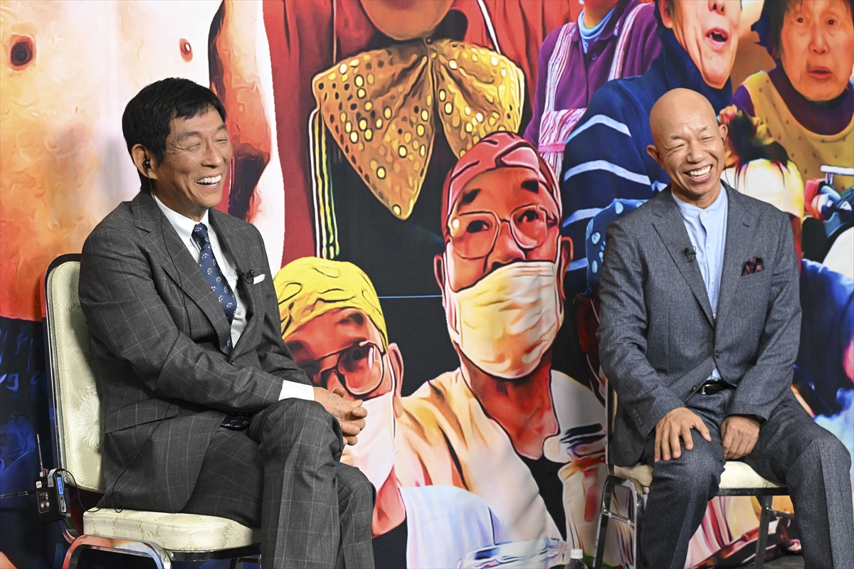 『超合体!オモウマいさんま御殿!!食と笑いの大盛り秋祭SP』