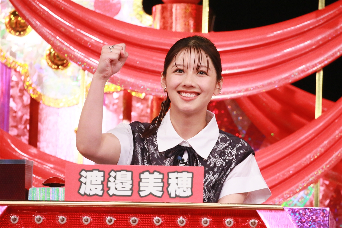 『くりぃむクイズ ミラクル9 3時間スペシャル』