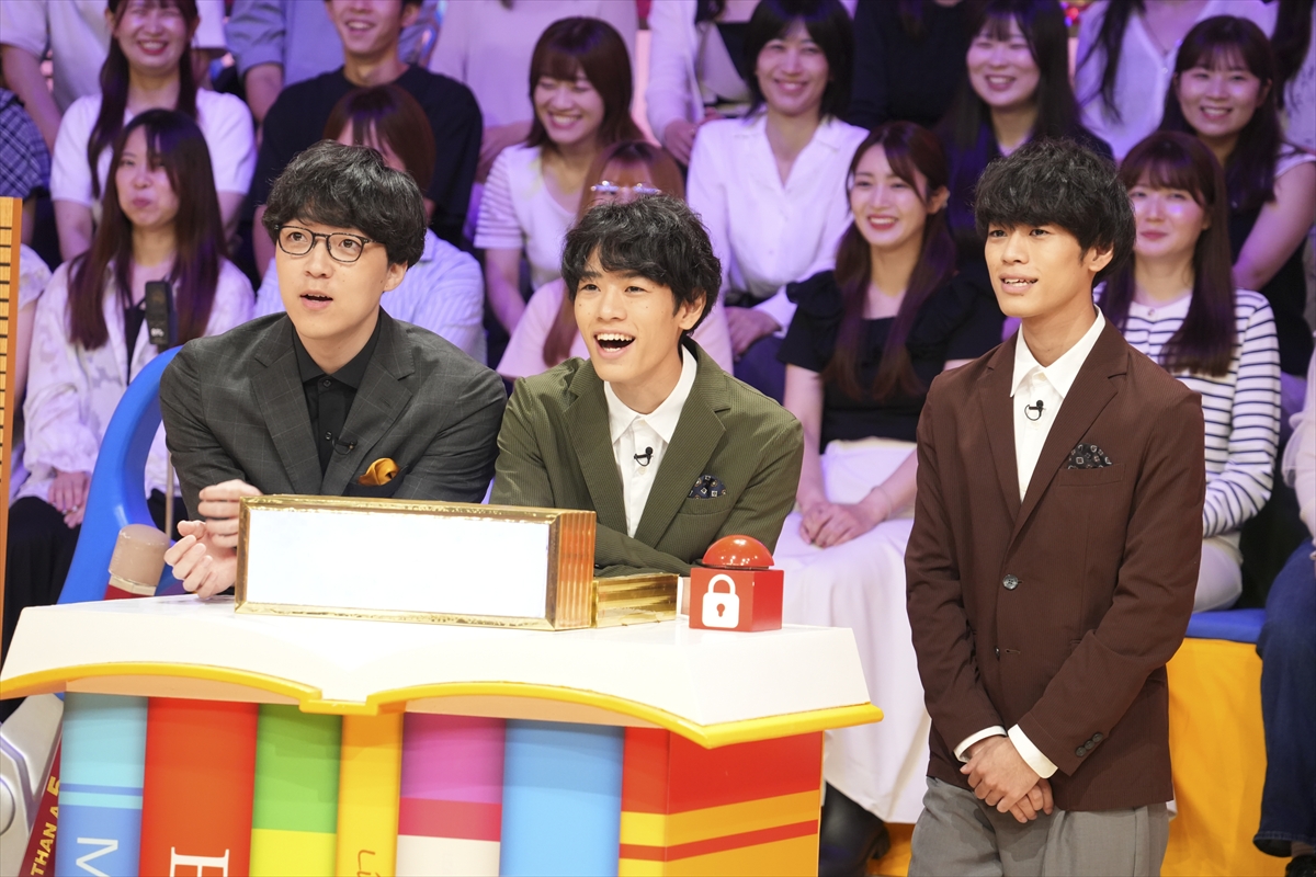 『クイズ!あなたは小学5年生より賢いの? 1000万円獲れるか!SP』