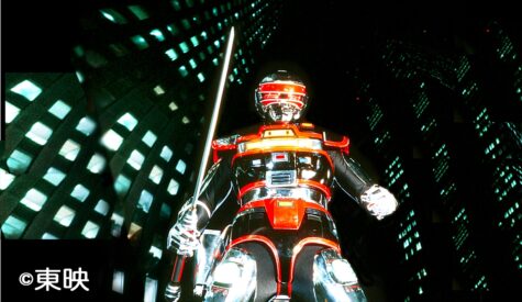 『時空戦士スピルバン』