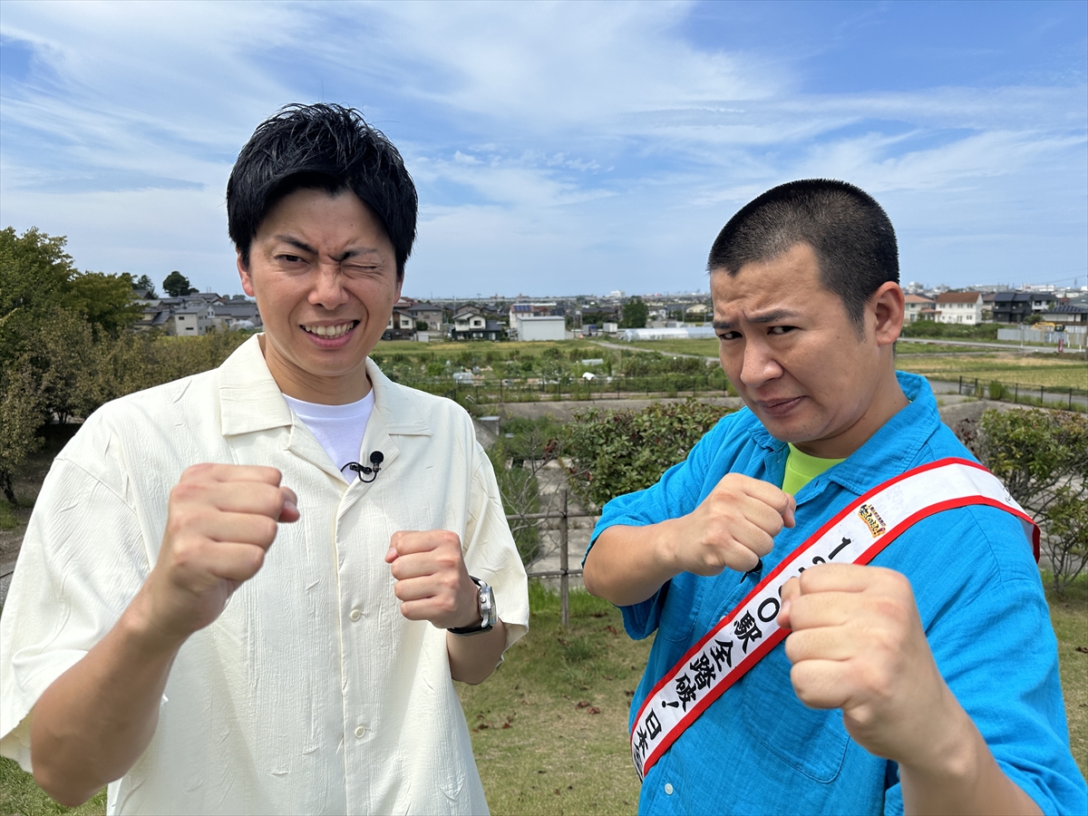 『1億人の大質問!? 笑ってコラえて!』
