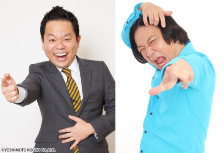 ダイアン・津田篤宏、永野