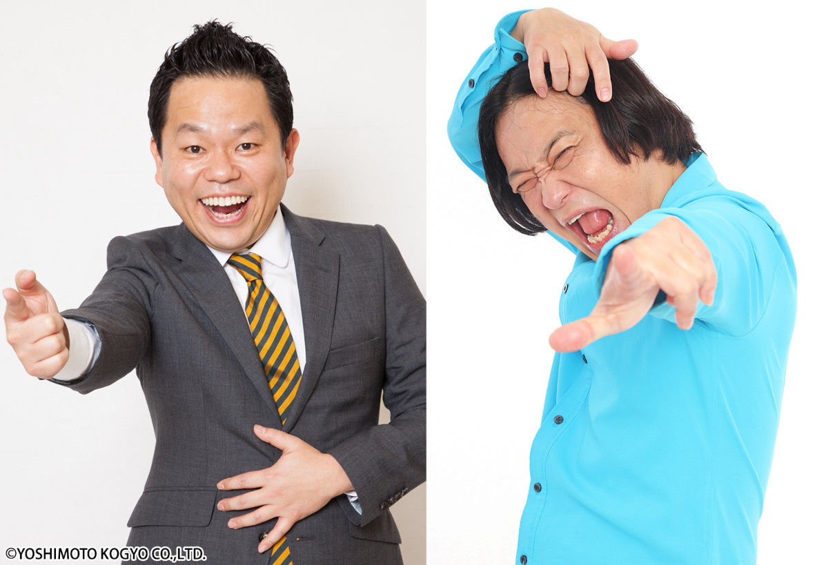 ダイアン・津田篤宏、永野