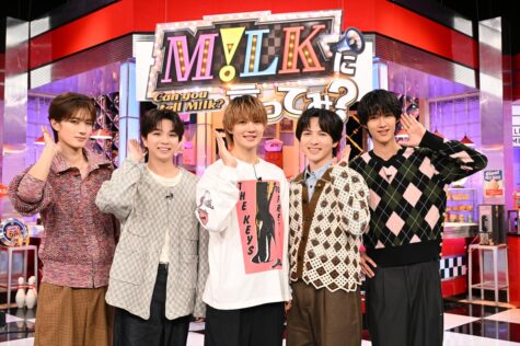 『M!LKに言ってみ？』