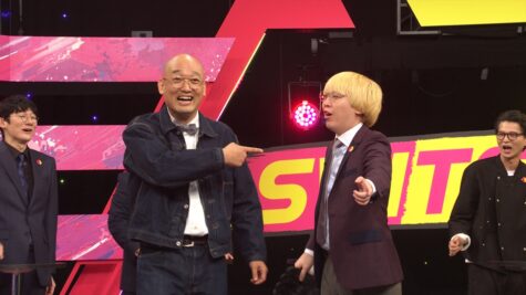『SWITCH』