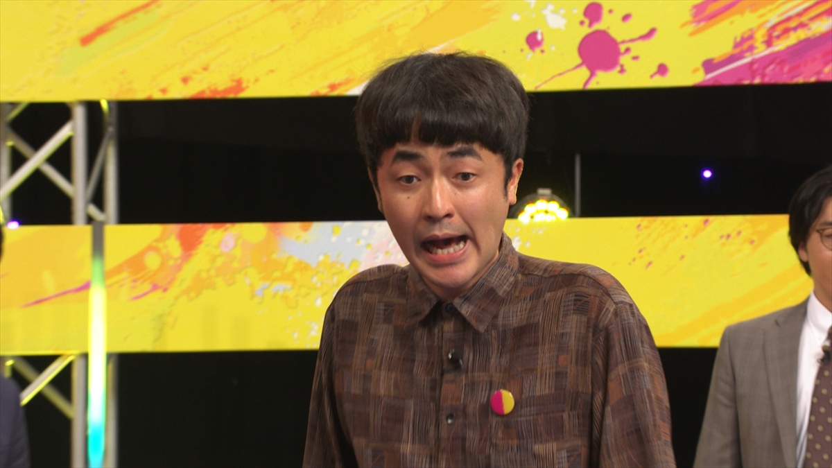 『SWITCH』