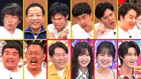 『アメトーーク!』踊りたくない芸人・第1夜