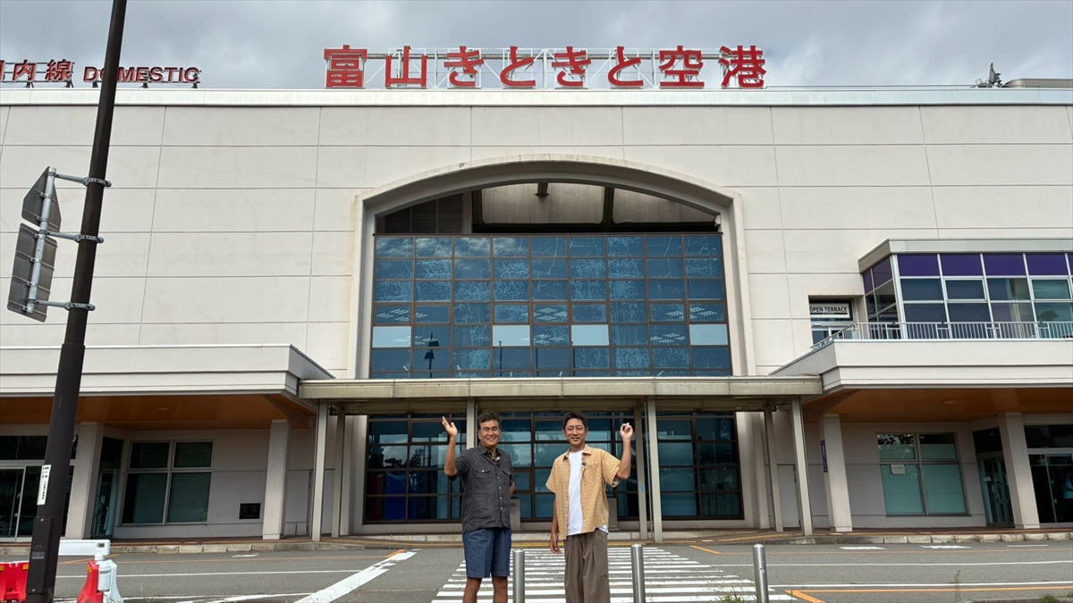 『日本探求アカデミックバラエティ 火曜の良純孝太郎』