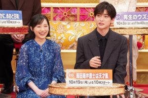 『FNS新ドラマ大集合！国民的ヒットの祭典！』