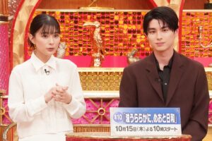 『FNS新ドラマ大集合！国民的ヒットの祭典！』