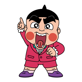 おぼっちゃまくん