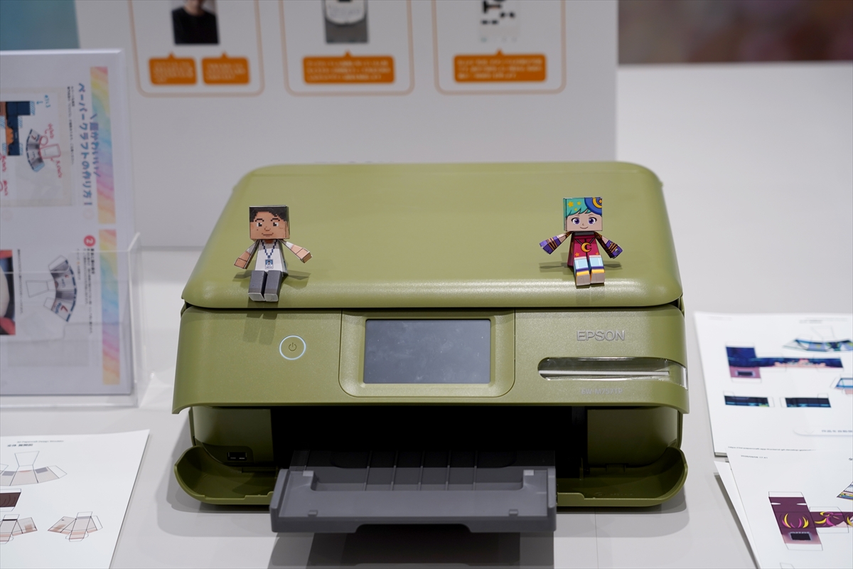 『MyPrintStory Premium』
