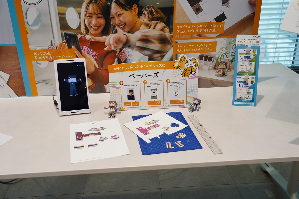 『MyPrintStory Premium』