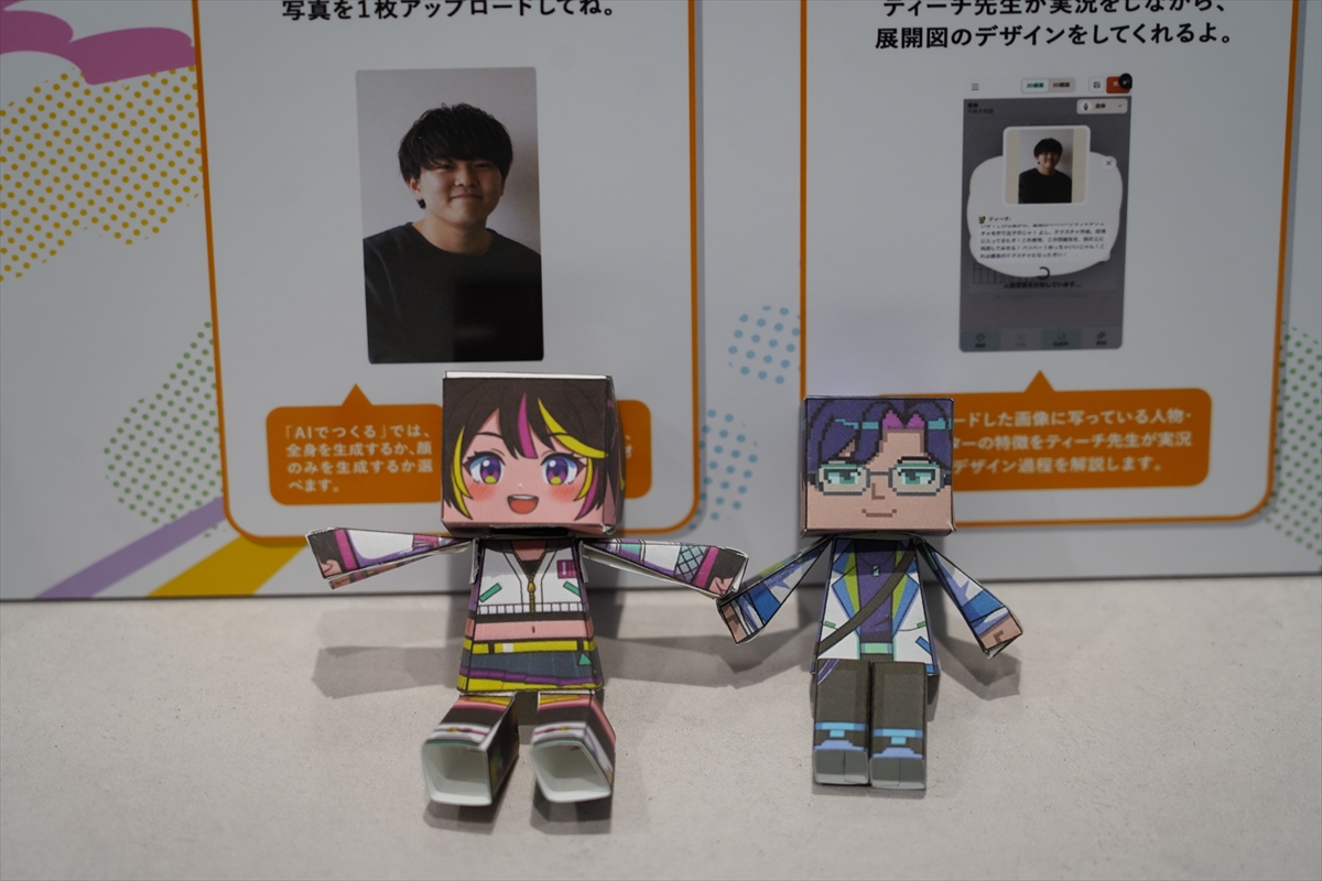 『MyPrintStory Premium』