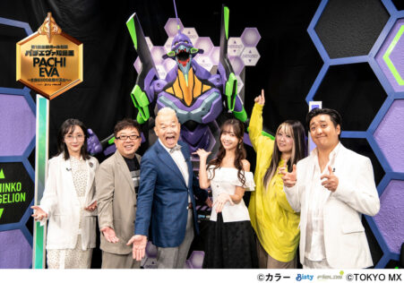 『第1回 全国ホール対抗 パチエヴァ知識王』