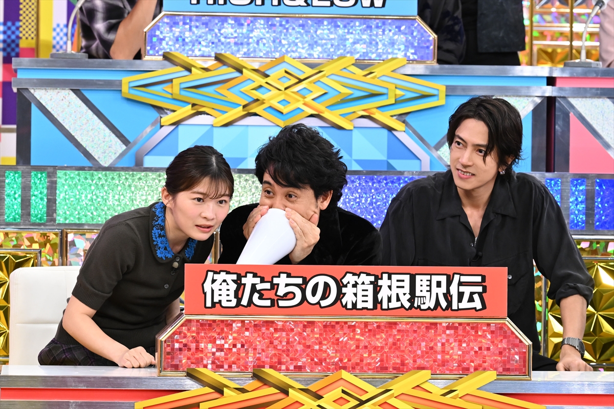 『日テレ系クイズフェスティバル2026秋』
