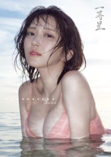 もものすけ 1st写真集『一等星』