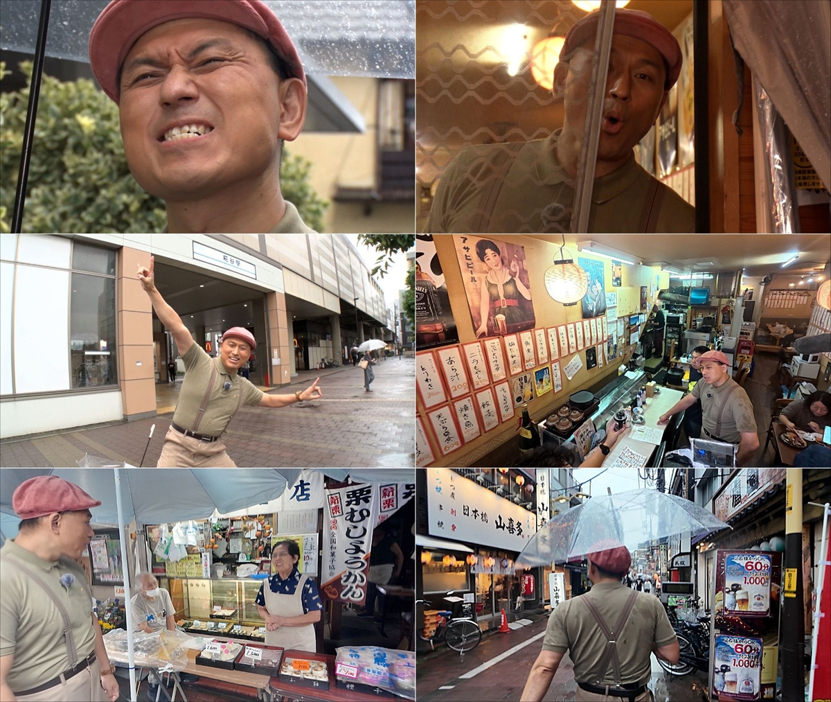 『オードリー春日の知らない街で自腹せんべろ シーズン4』
