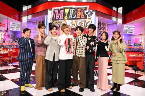 『M!LKに言ってみ？』