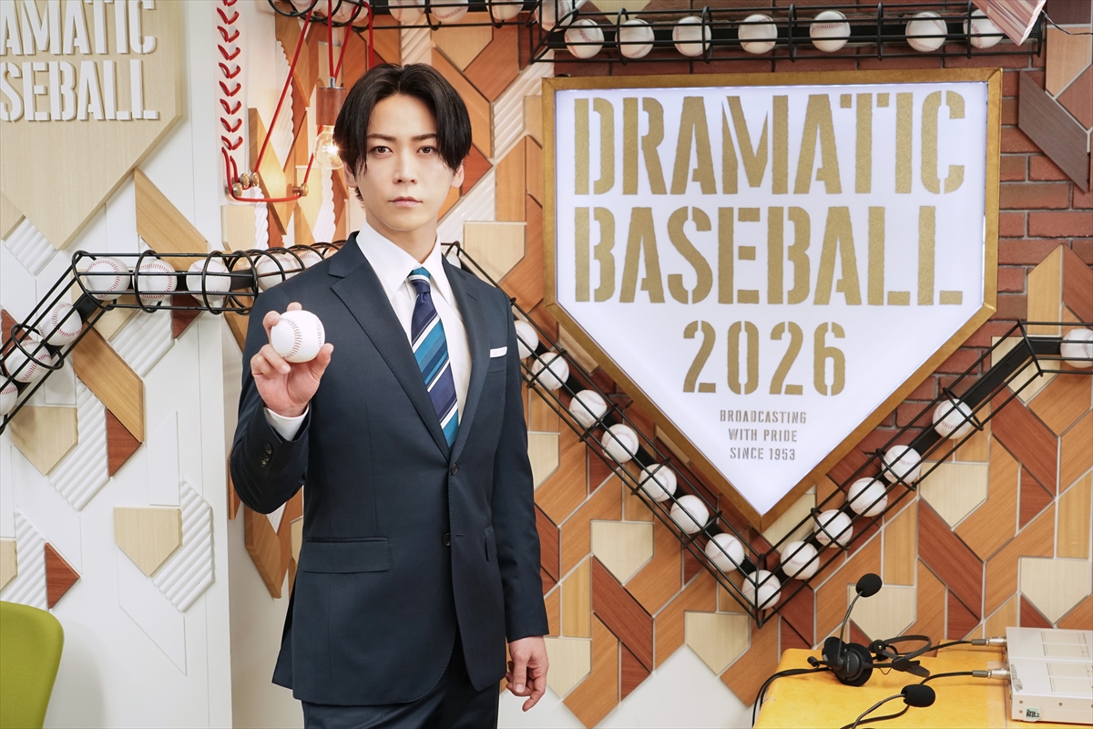 亀梨和也