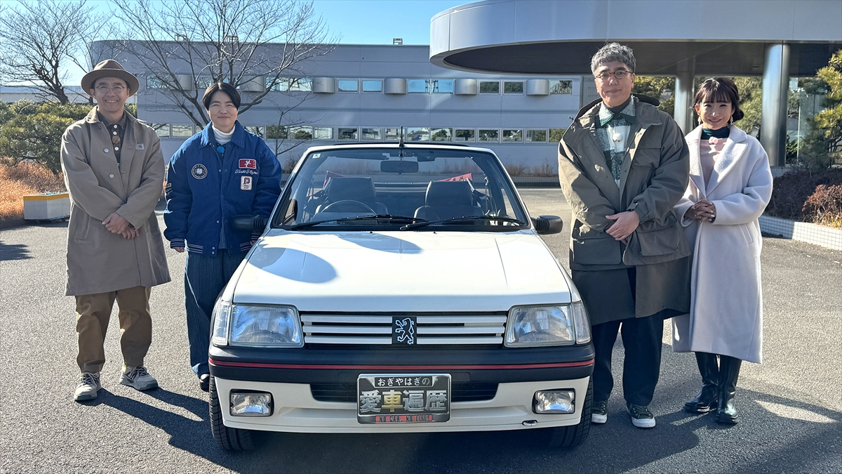 『おぎやはぎの愛車遍歴 NO CAR, NO LIFE!』