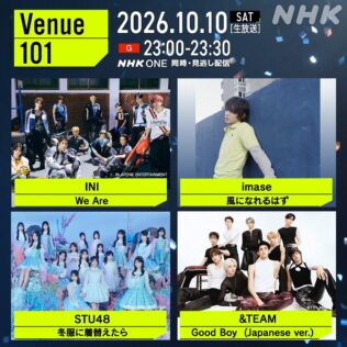 『Venue101』