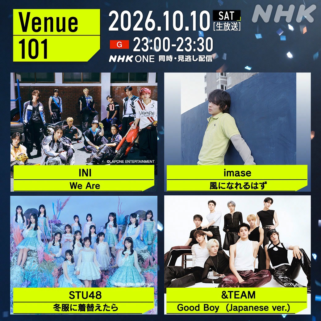 『Venue101』
