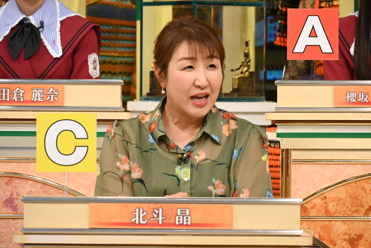 『池上彰のニュースそうだったのか!!』
