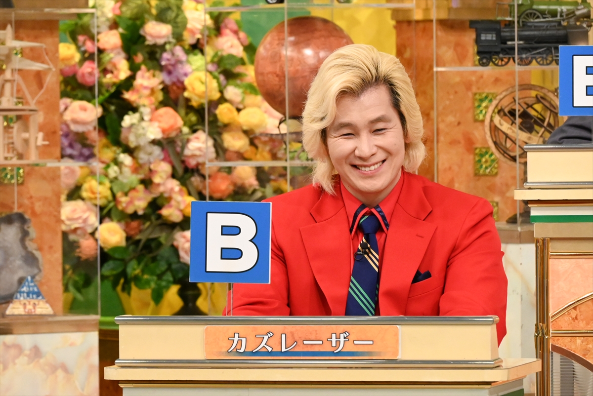 『池上彰のニュースそうだったのか!!』