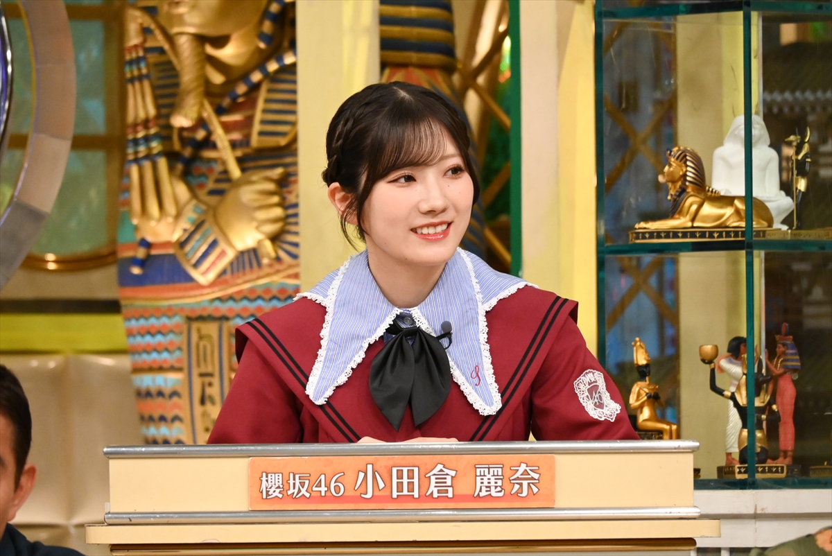 『池上彰のニュースそうだったのか!!』
