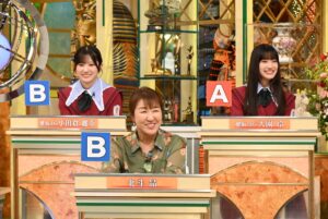 『池上彰のニュースそうだったのか!!』