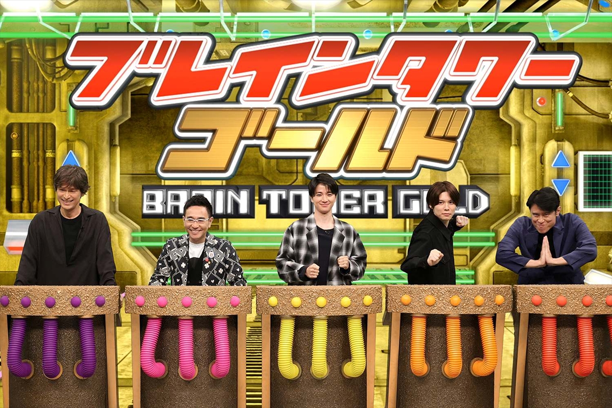『ネプリーグSP』