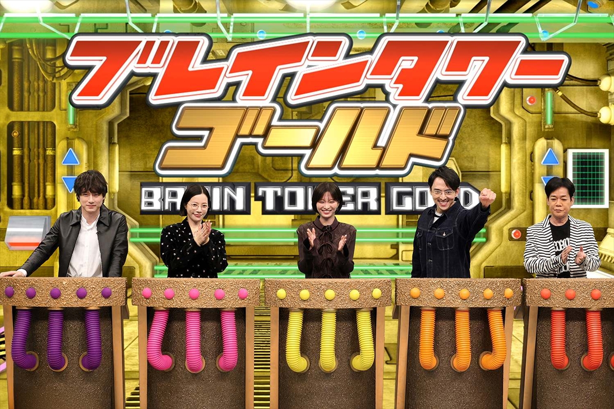 『ネプリーグSP』
