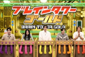 『ネプリーグSP』