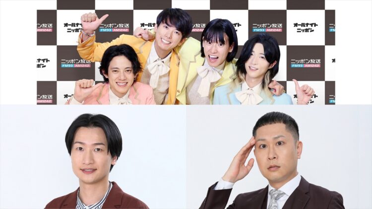 モナキ、相席スタート・山添寛、ドンデコルテ・渡辺銀次