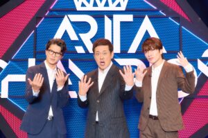 『アリタチャンピオン2』