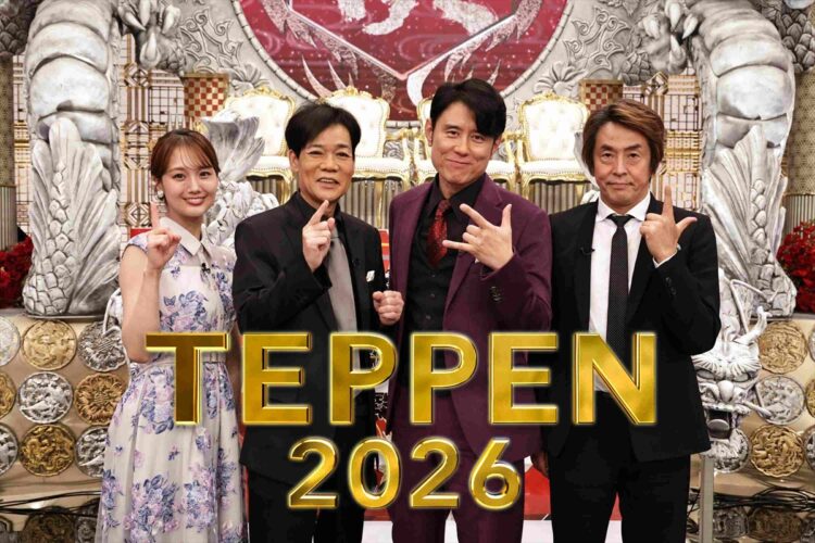 『TEPPEN 歴代王者集結!芸能界ピアノ最強チーム決定戦』