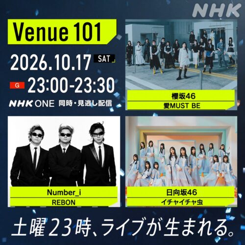 『Venue101』