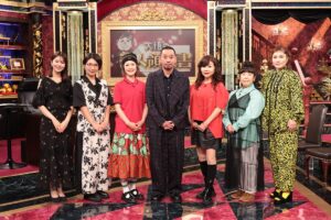 『大悟の芸人領収書』