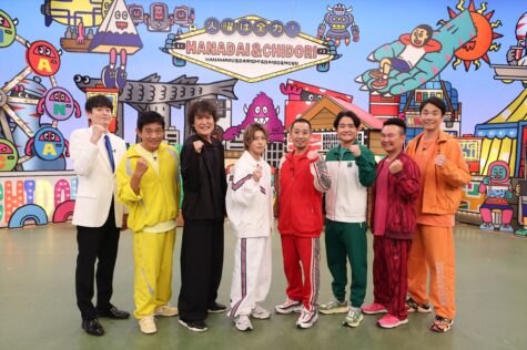 『火曜は全力!華大さんと千鳥くん』